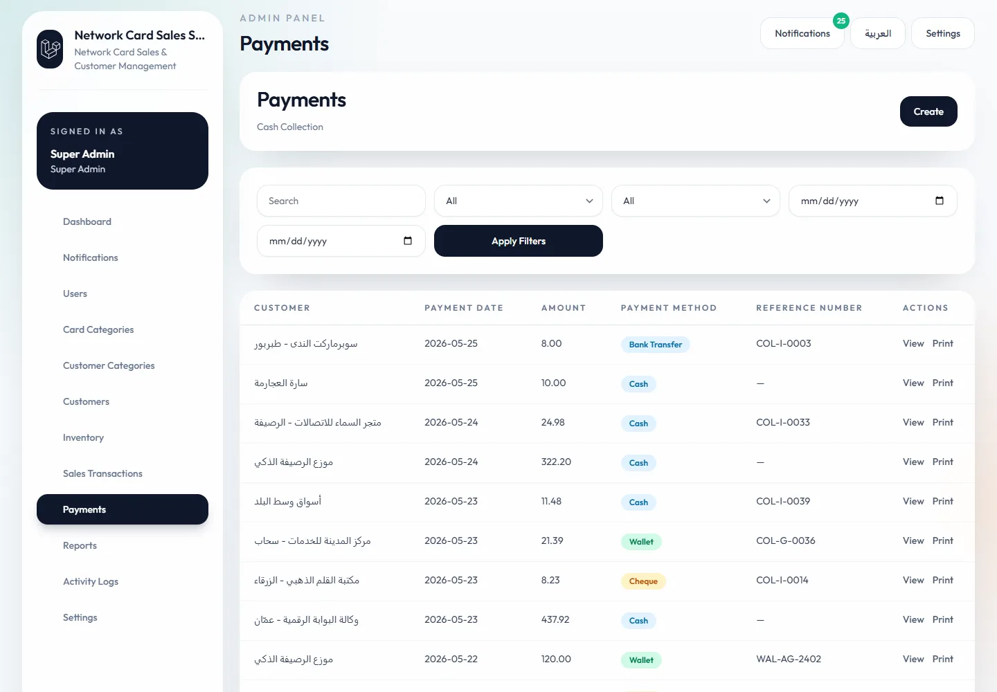 Payment collection screen for customer debt and invoice allocation
