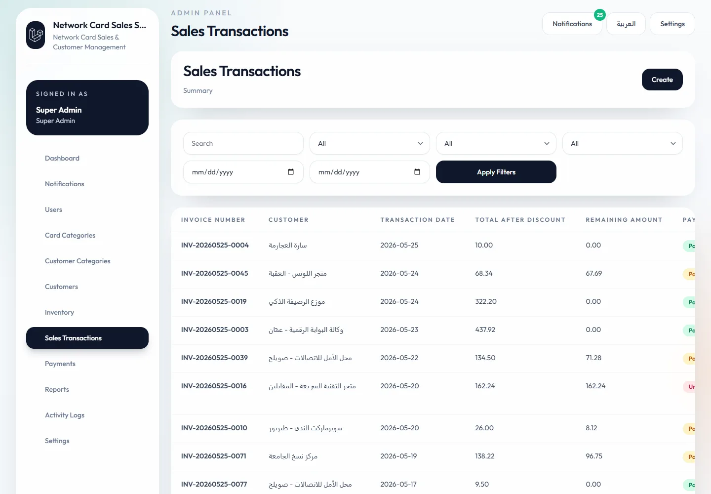 Sales transactions list with invoice and payment status workflows